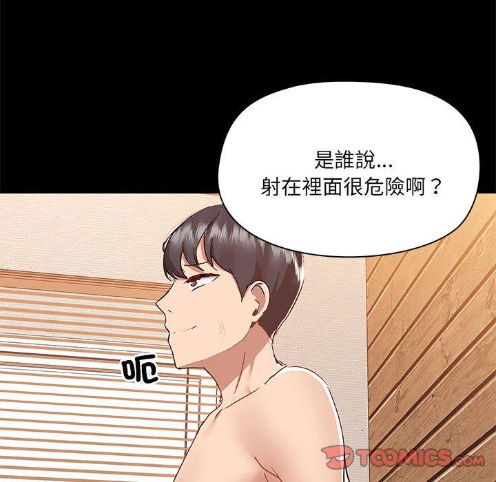 第61话 - 第62.jpg页