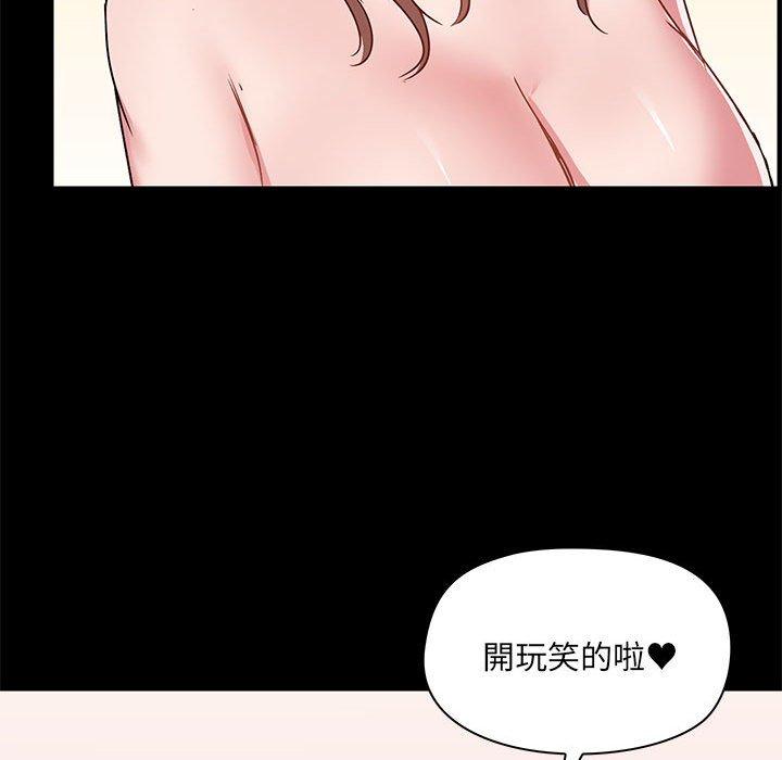 第61话 - 第65.jpg页