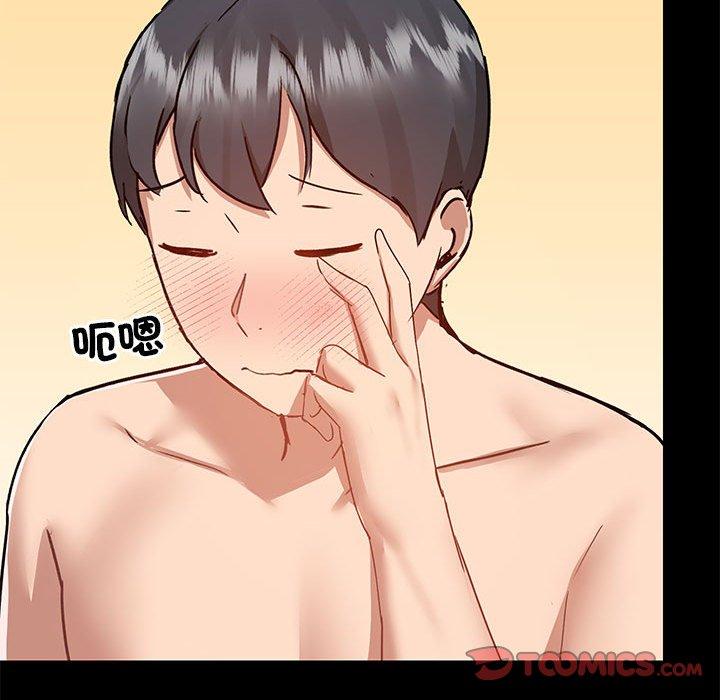 第61话 - 第68.jpg页