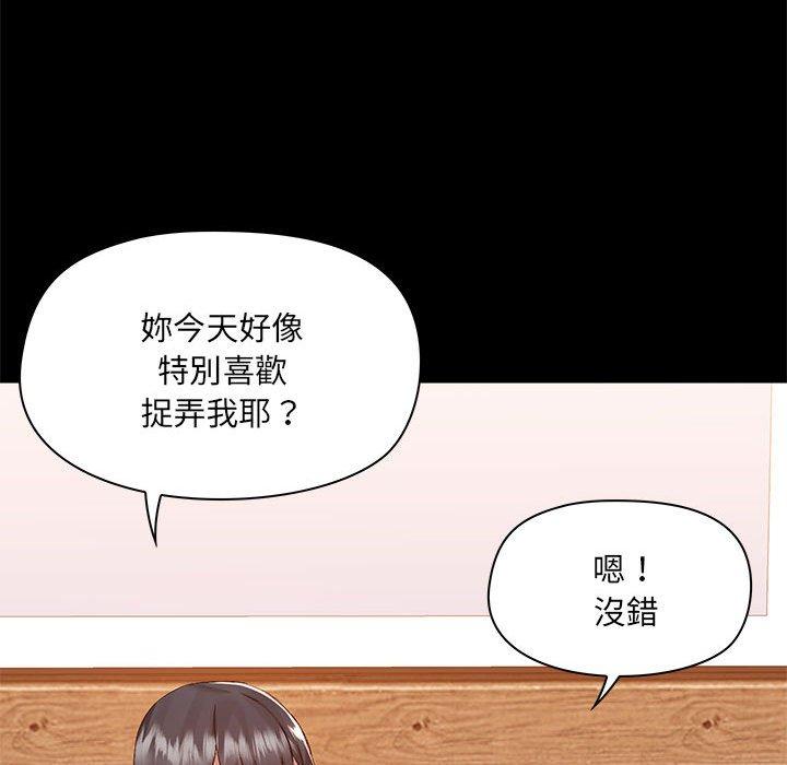 第61话 - 第69.jpg页
