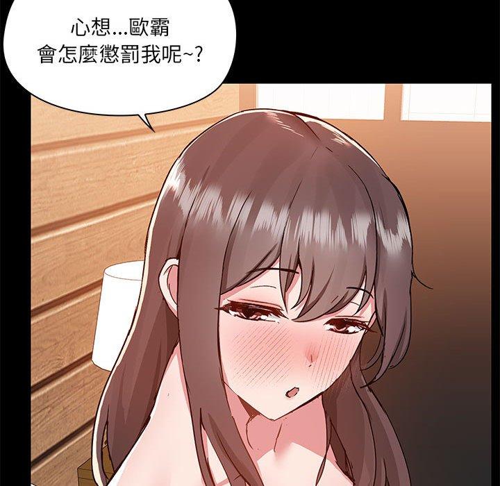 第61话 - 第73.jpg页