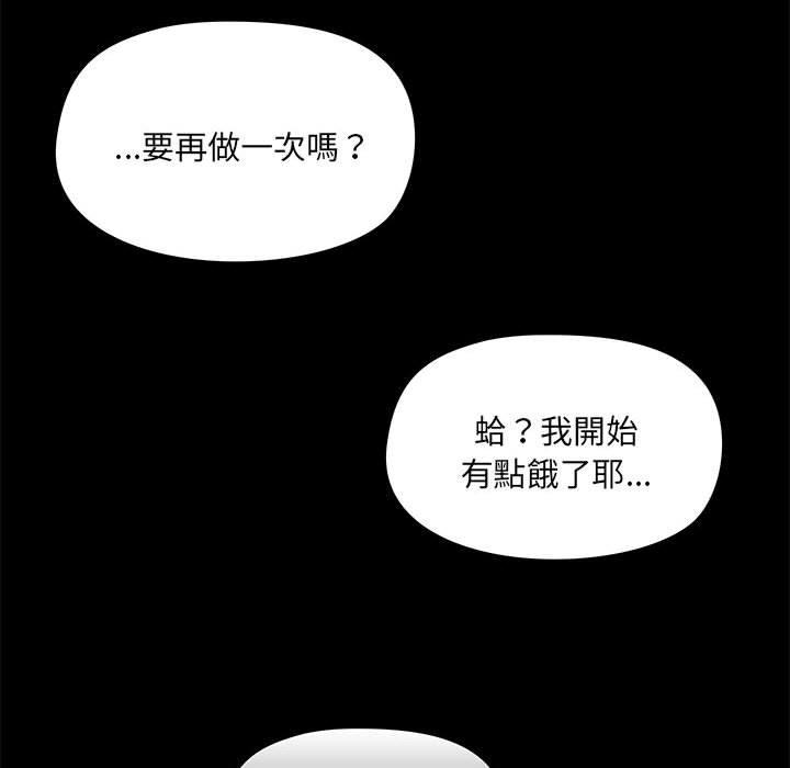 第61话 - 第76.jpg页