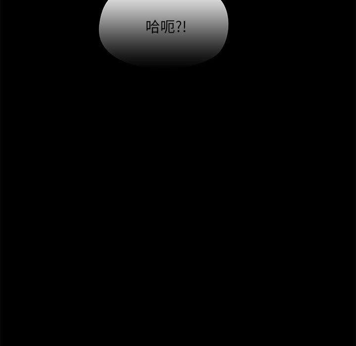 第61话 - 第77.jpg页