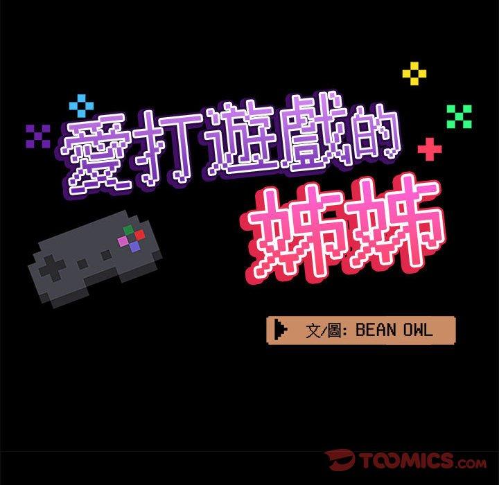 第61话 - 第80.jpg页