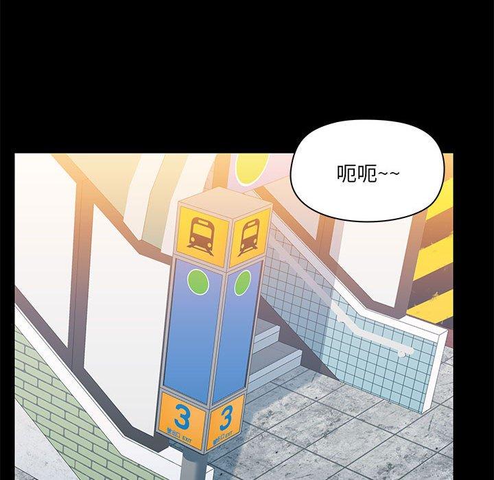 第61话 - 第85.jpg页
