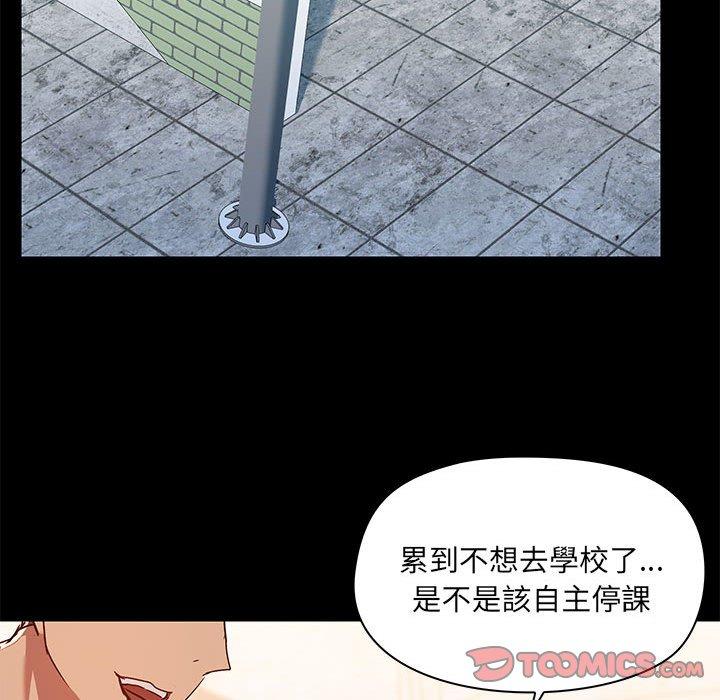 第61话 - 第86.jpg页