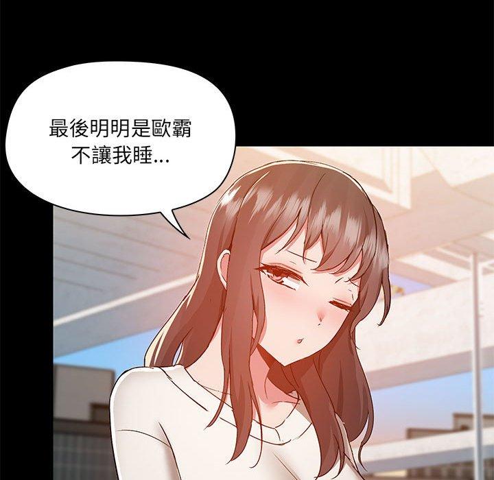 第61话 - 第88.jpg页