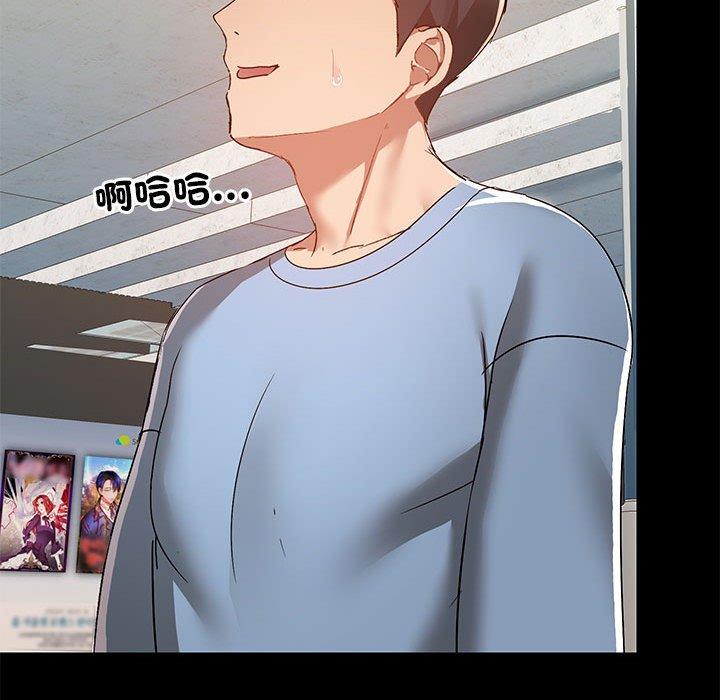 第61话 - 第90.jpg页
