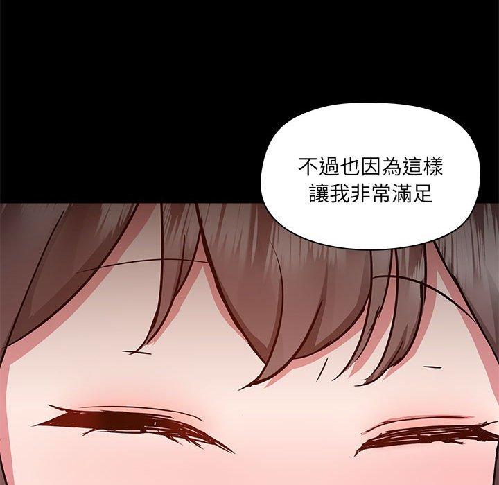 第61话 - 第91.jpg页
