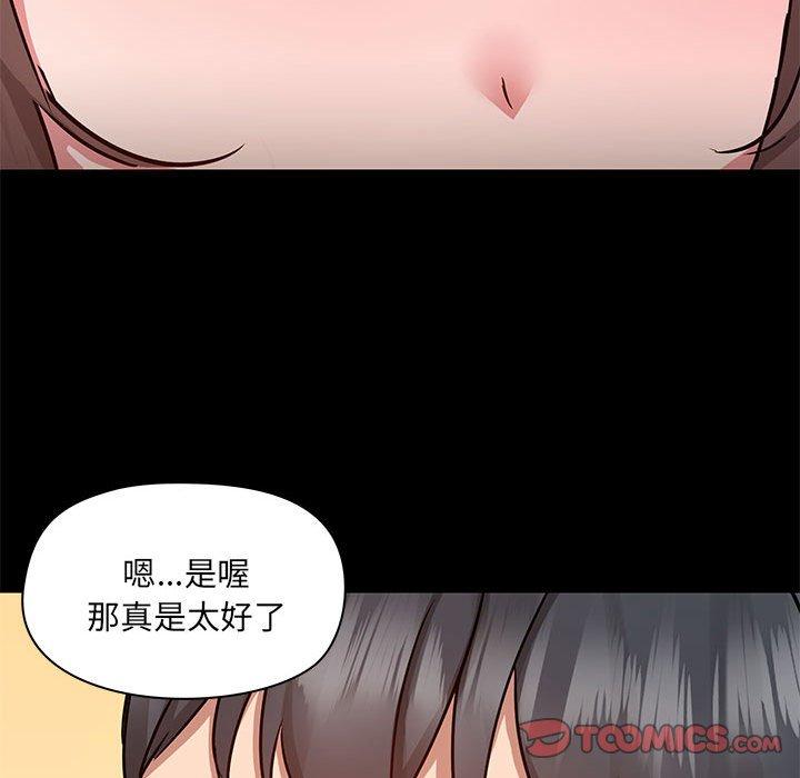 第61话 - 第92.jpg页