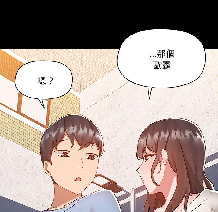 第61话 - 第94.jpg页