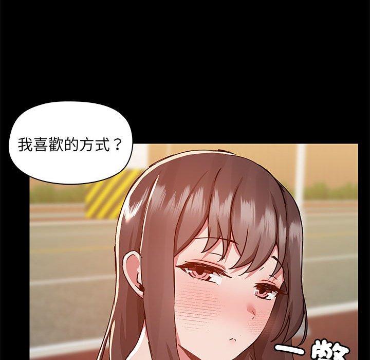 第61话 - 第96.jpg页
