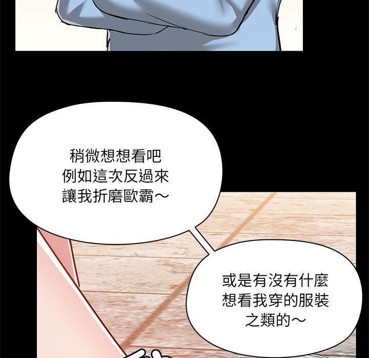 第61话 - 第99.jpg页