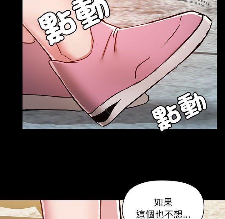 第61话 - 第100.jpg页