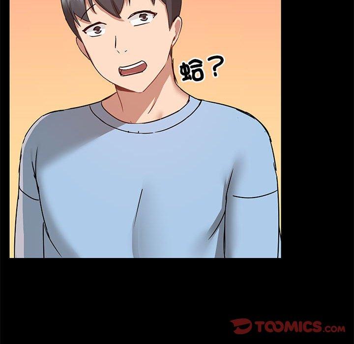 第61话 - 第104.jpg页