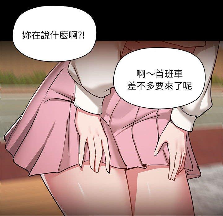 第61话 - 第105.jpg页