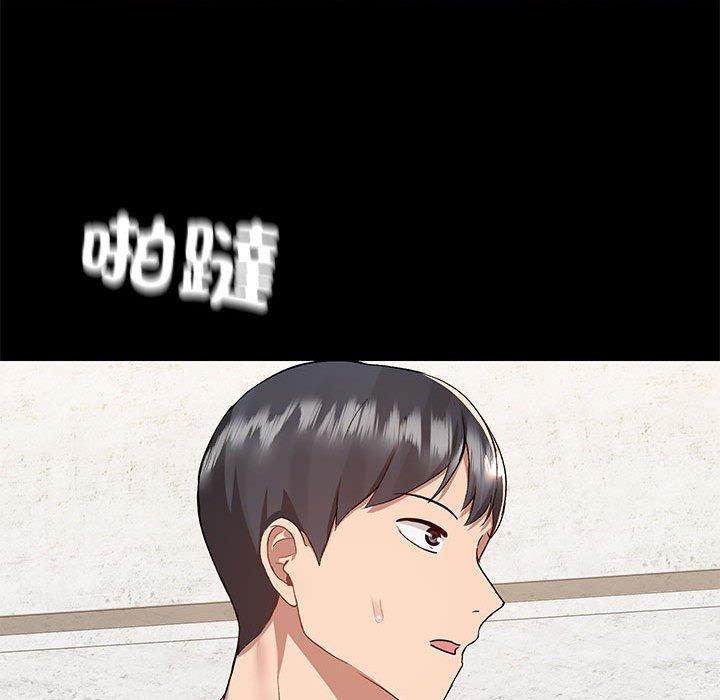 第61话 - 第106.jpg页