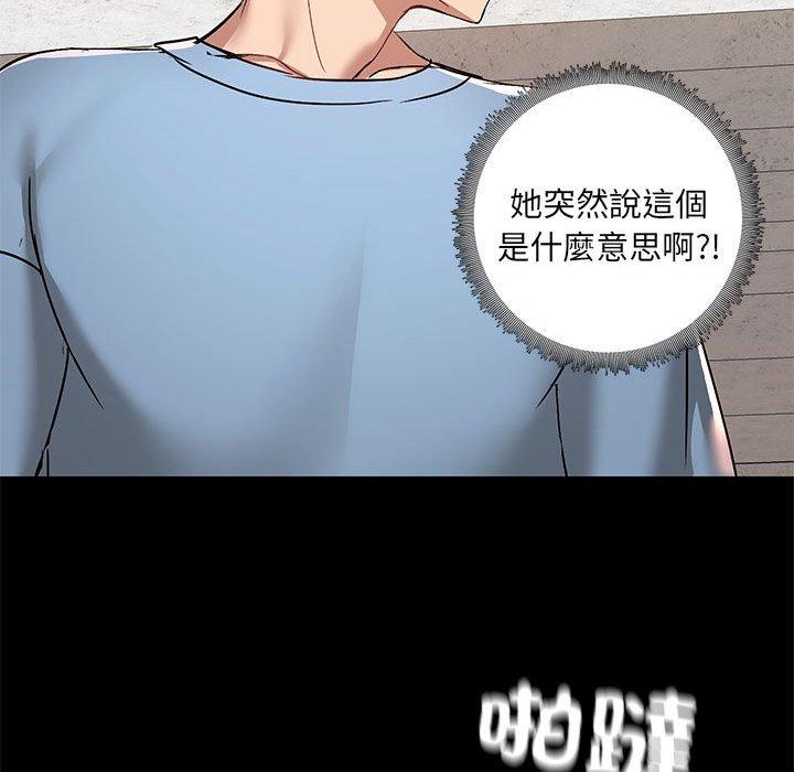 第61话 - 第107.jpg页