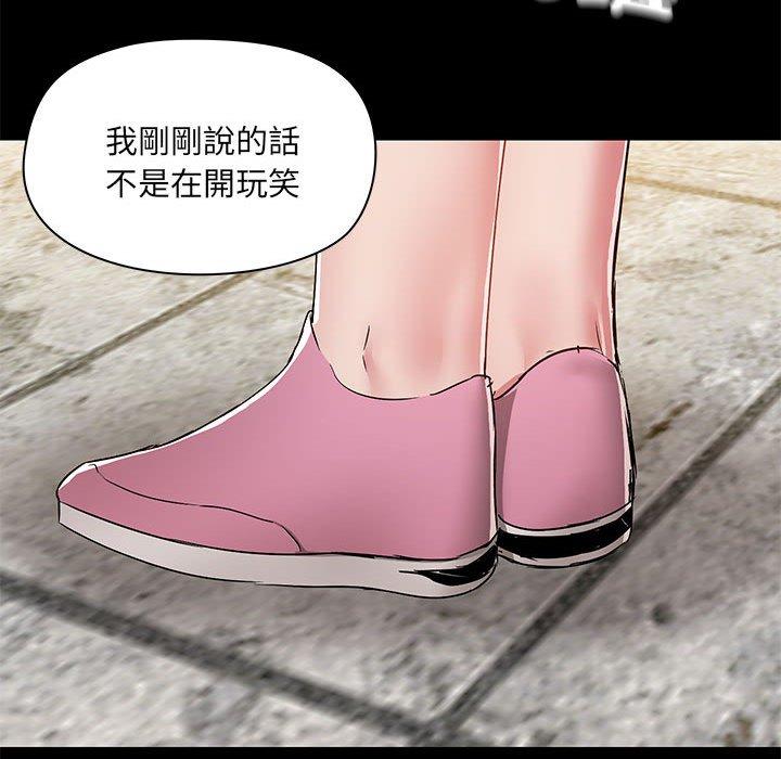 第61话 - 第108.jpg页