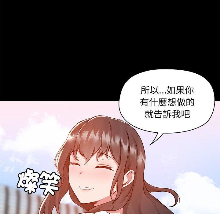 第61话 - 第109.jpg页