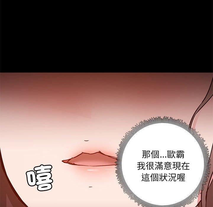第61话 - 第112.jpg页