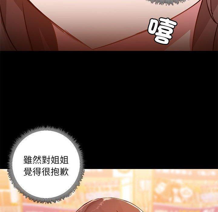 第61话 - 第113.jpg页