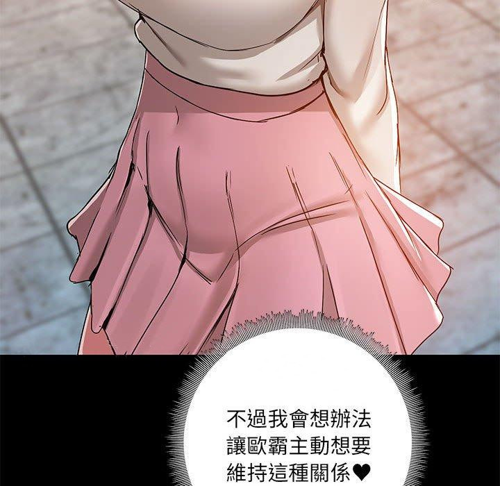 第61话 - 第115.jpg页
