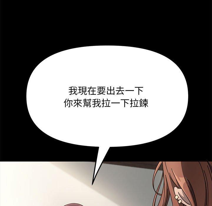 第1话 - 第5.jpg页