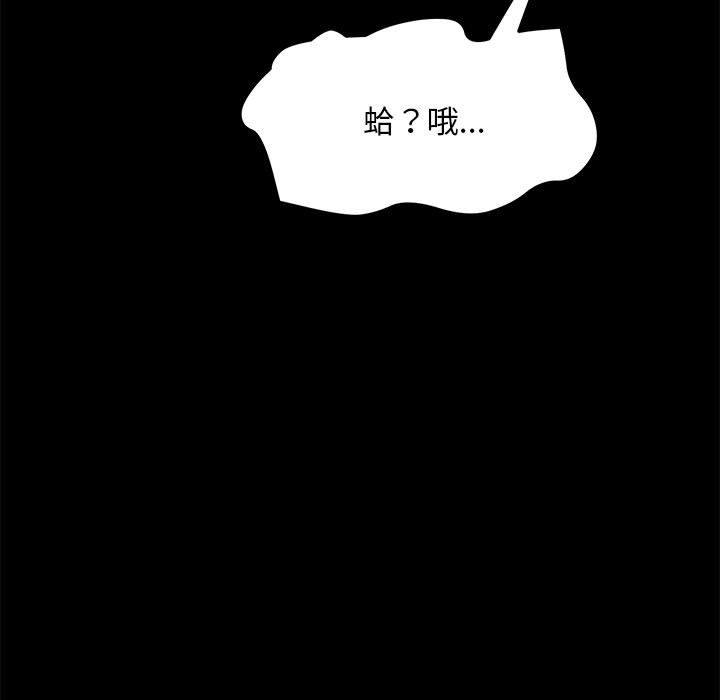 第1话 - 第7.jpg页