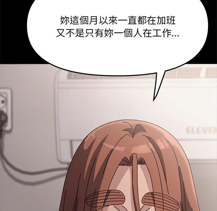 第1话 - 第11.jpg页