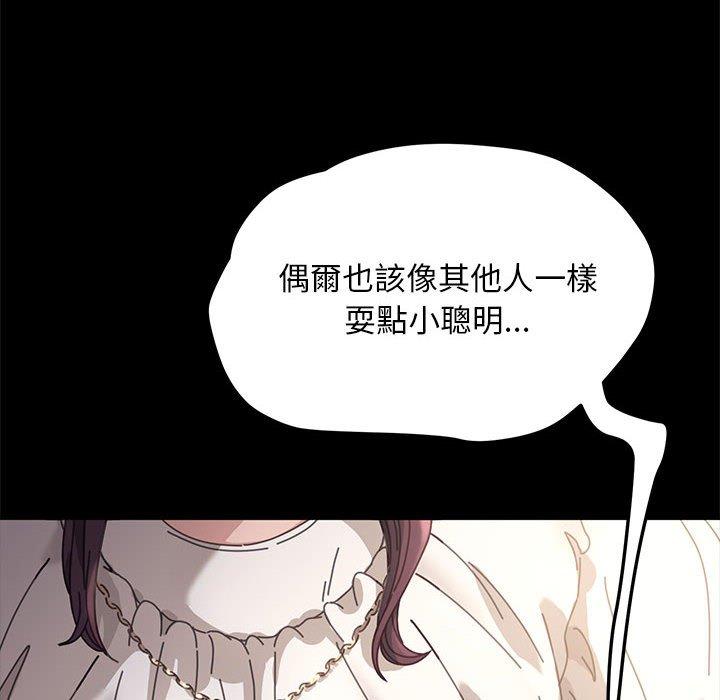 第1话 - 第14.jpg页