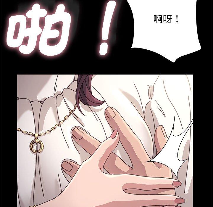 第1话 - 第17.jpg页