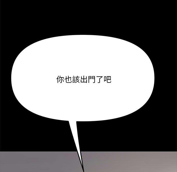第1话 - 第19.jpg页