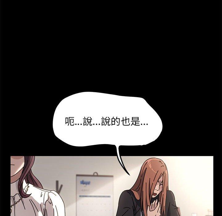 第1话 - 第23.jpg页
