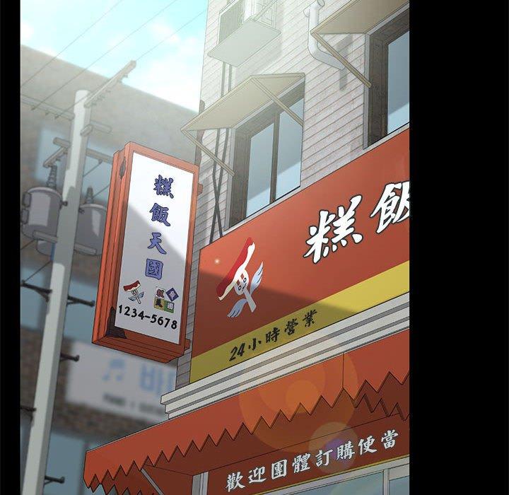 第1话 - 第31.jpg页