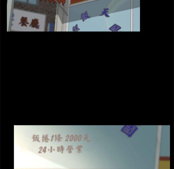 第1话 - 第32.jpg页