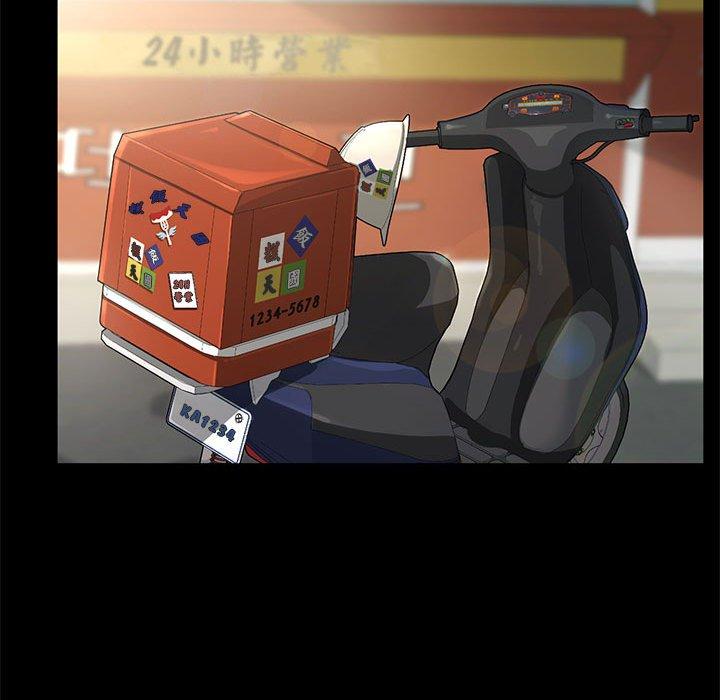 第1话 - 第33.jpg页