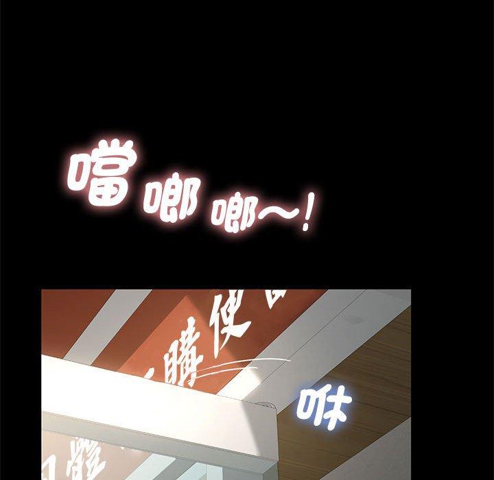 第1话 - 第37.jpg页