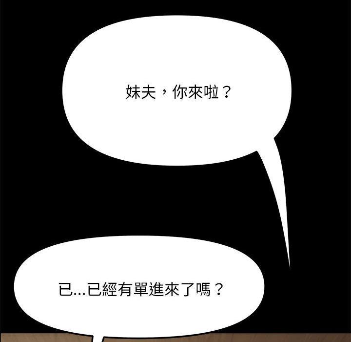 第1话 - 第39.jpg页