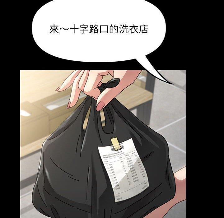 第1话 - 第43.jpg页