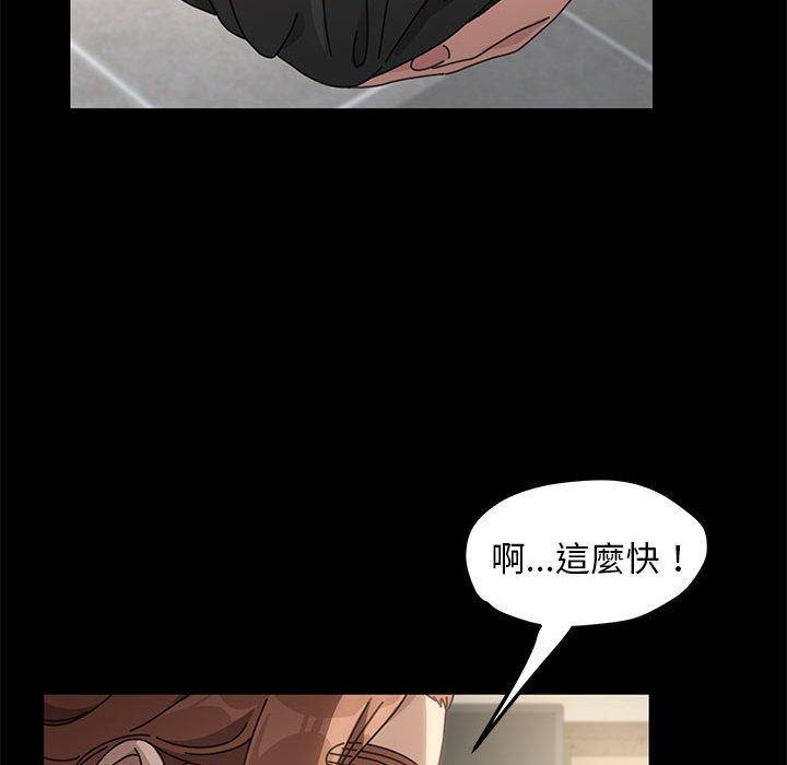 第1话 - 第44.jpg页