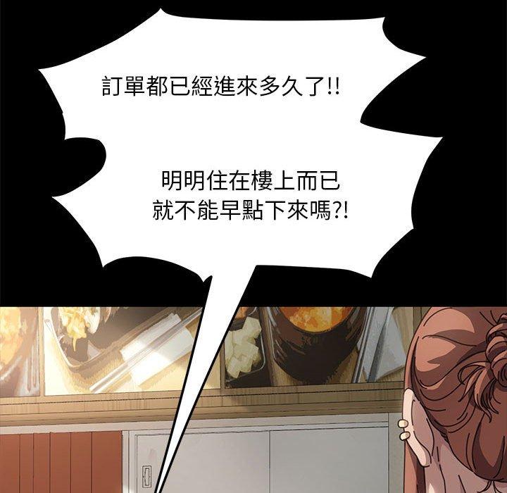 第1话 - 第46.jpg页
