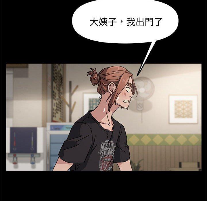 第1话 - 第49.jpg页