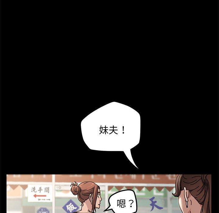 第1话 - 第50.jpg页