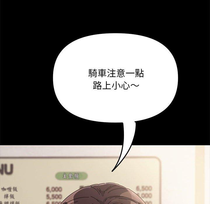 第1话 - 第52.jpg页