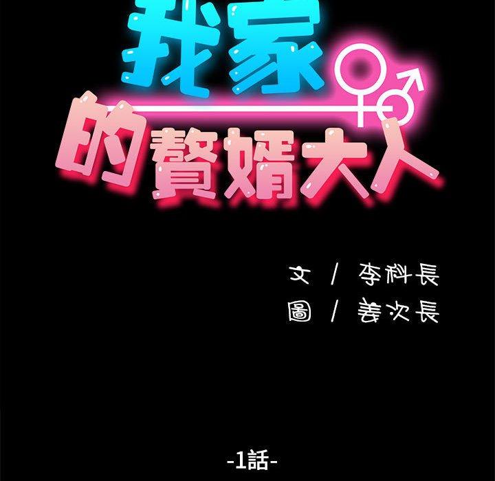第1话 - 第56.jpg页