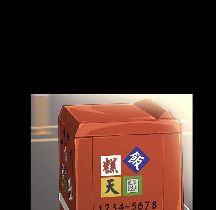 第1话 - 第60.jpg页
