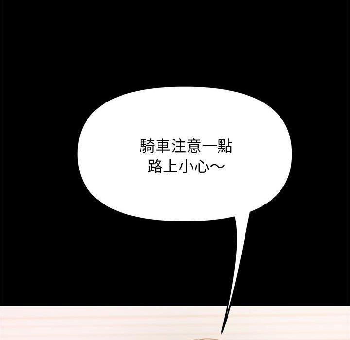 第1话 - 第65.jpg页