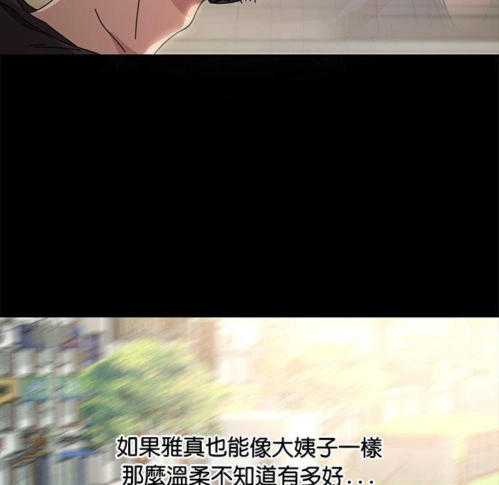 第1话 - 第68.jpg页
