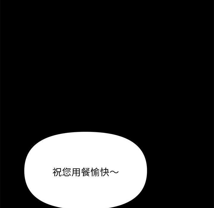 第1话 - 第71.jpg页